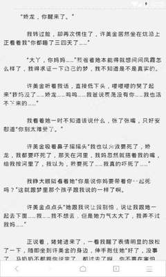 张侨伟呼吁菲律宾人警惕网贷陷阱|勿随便下载金融类APP_V2.22.76